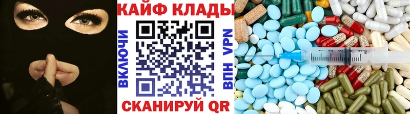 Сколько стоит Радужный Метамфетамин kraken зеркало Меф Гашиш Cocaine МАРИХУАНА