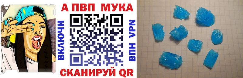 продажа наркотиков  Радужный  Альфа ПВП СК 