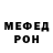 Amphetamine Розовый Fround 2