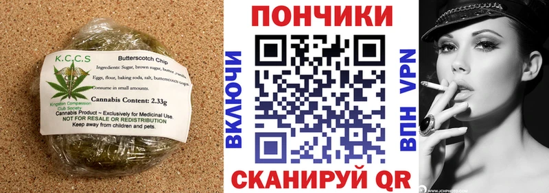дарнет шоп  Радужный  Еда ТГК марихуана 