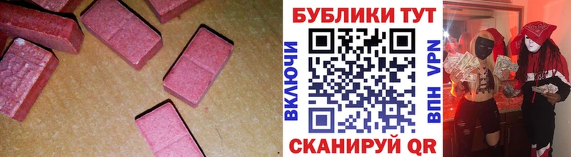 Ecstasy louis Vuitton  где можно купить наркотик  Радужный 