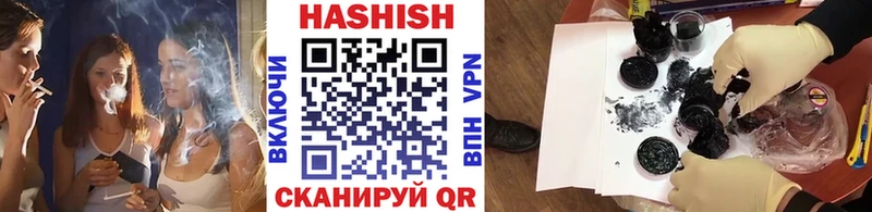 Гашиш hashish  мориарти клад  Радужный  kraken ссылки 