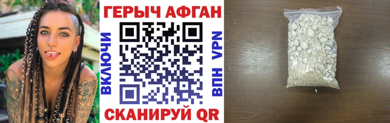 Героин герыч  blacksprut tor  Радужный 