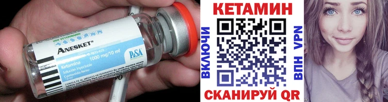 мега зеркало  Радужный  КЕТАМИН ketamine 