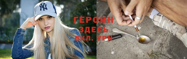 бошки Нефтекумск