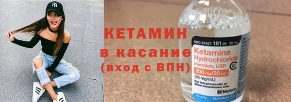 бошки Нефтекумск