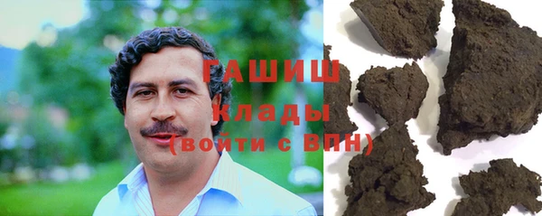 бошки Нефтекумск