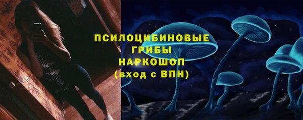 амфетамин Дмитровск