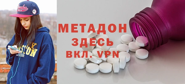 MDMA Premium VHQ Надым