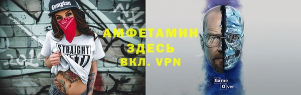 скорость mdpv Нефтегорск