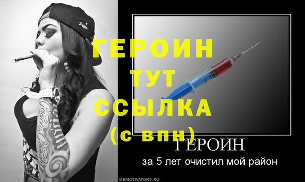 бошки Нефтекумск