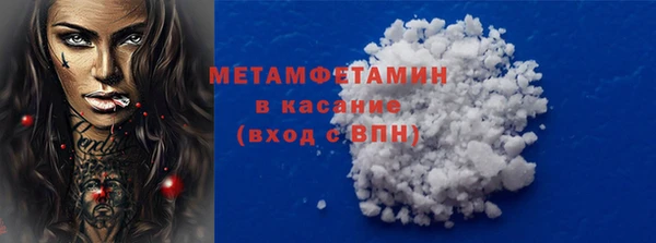 скорость mdpv Нефтегорск