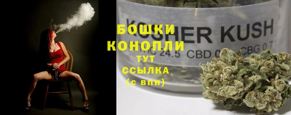 бошки Нефтекумск
