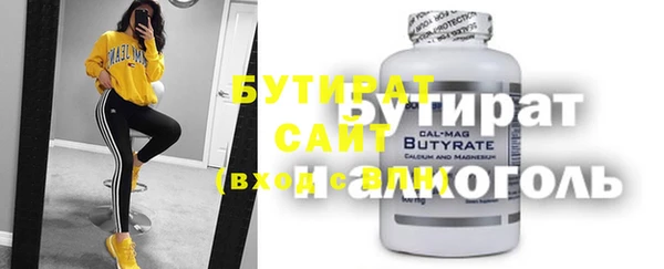 скорость mdpv Нефтегорск