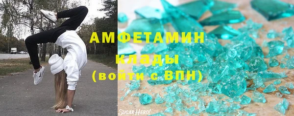 бошки Нефтекумск