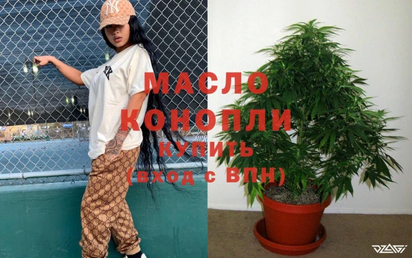 бошки Нефтекумск