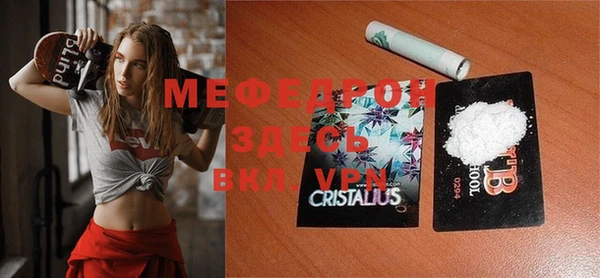 мдпв Нея