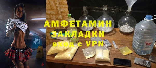 бошки Нефтекумск