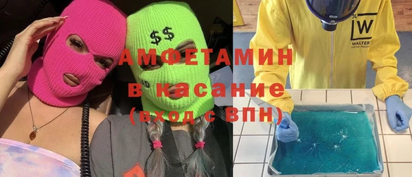 скорость mdpv Нефтегорск