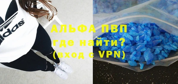 бошки Нефтекумск