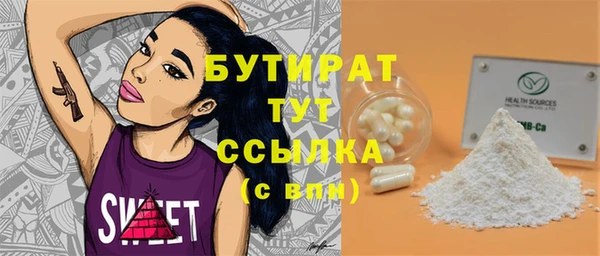 скорость mdpv Нефтегорск