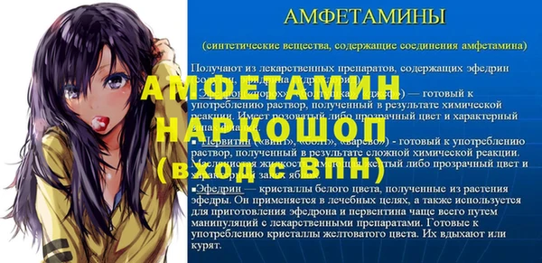 скорость mdpv Нефтегорск