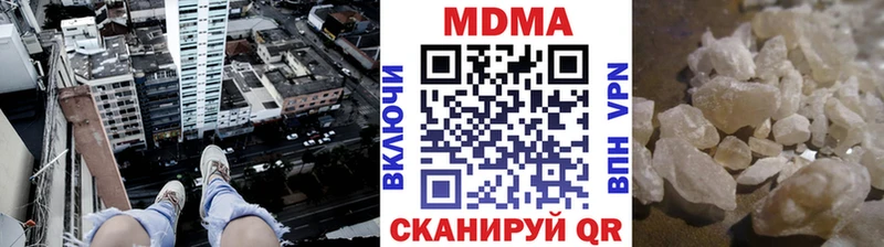 MDMA Molly Радужный