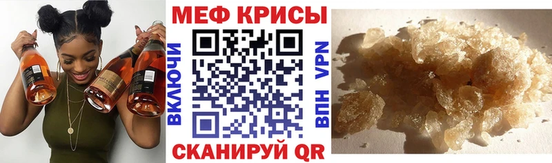 МЯУ-МЯУ мука  Радужный 