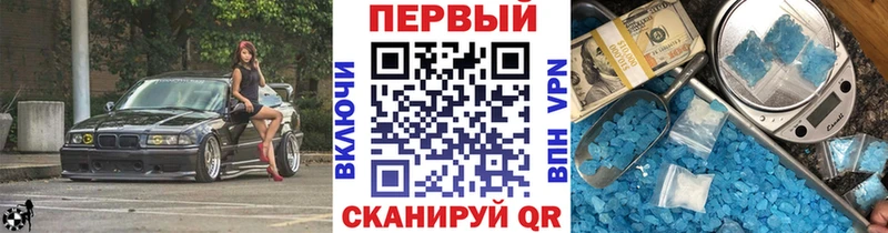 Первитин Methamphetamine  гидра tor  Радужный 