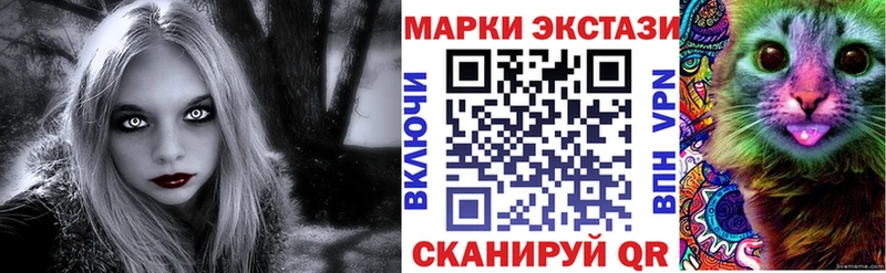 Марки 25I-NBOMe 1,8мг  Радужный 