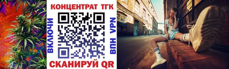 Дистиллят ТГК вейп с тгк  Радужный 