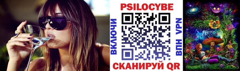 Галлюциногенные грибы Psilocybine cubensis KRAKEN сайт Радужный купить