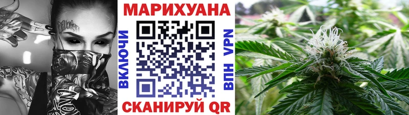 Конопля марихуана  Радужный 